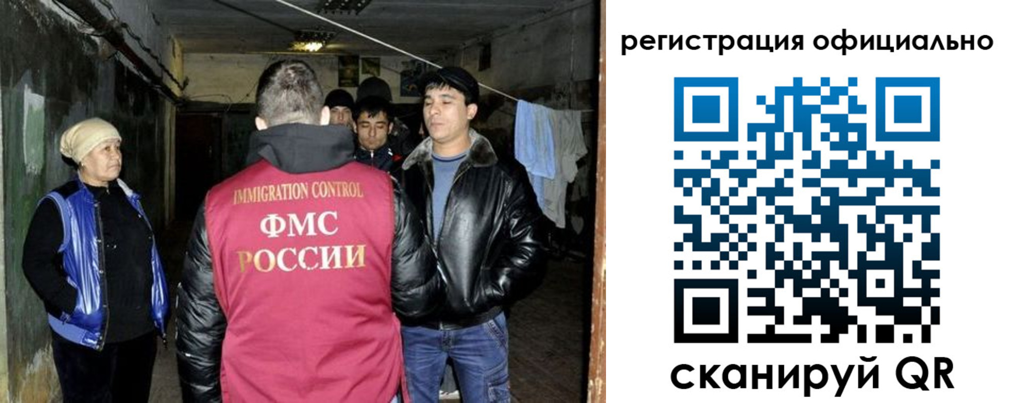 временная регистрация гарантия в Пензенской области