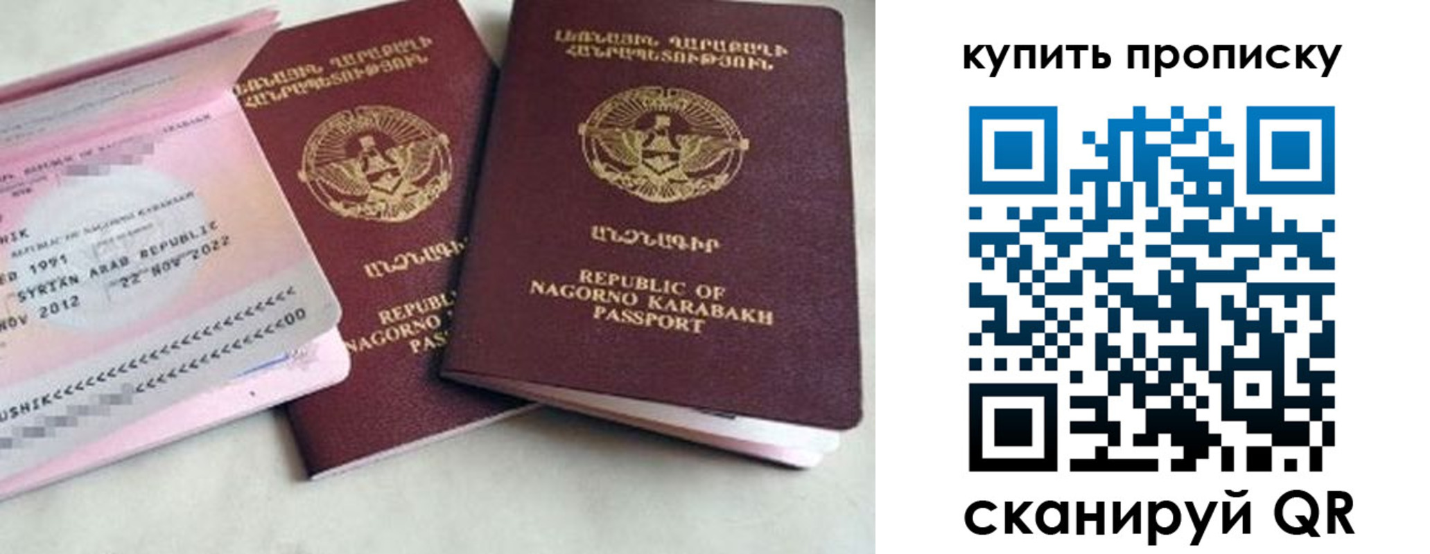 пропишу в квартире в Пензенской области